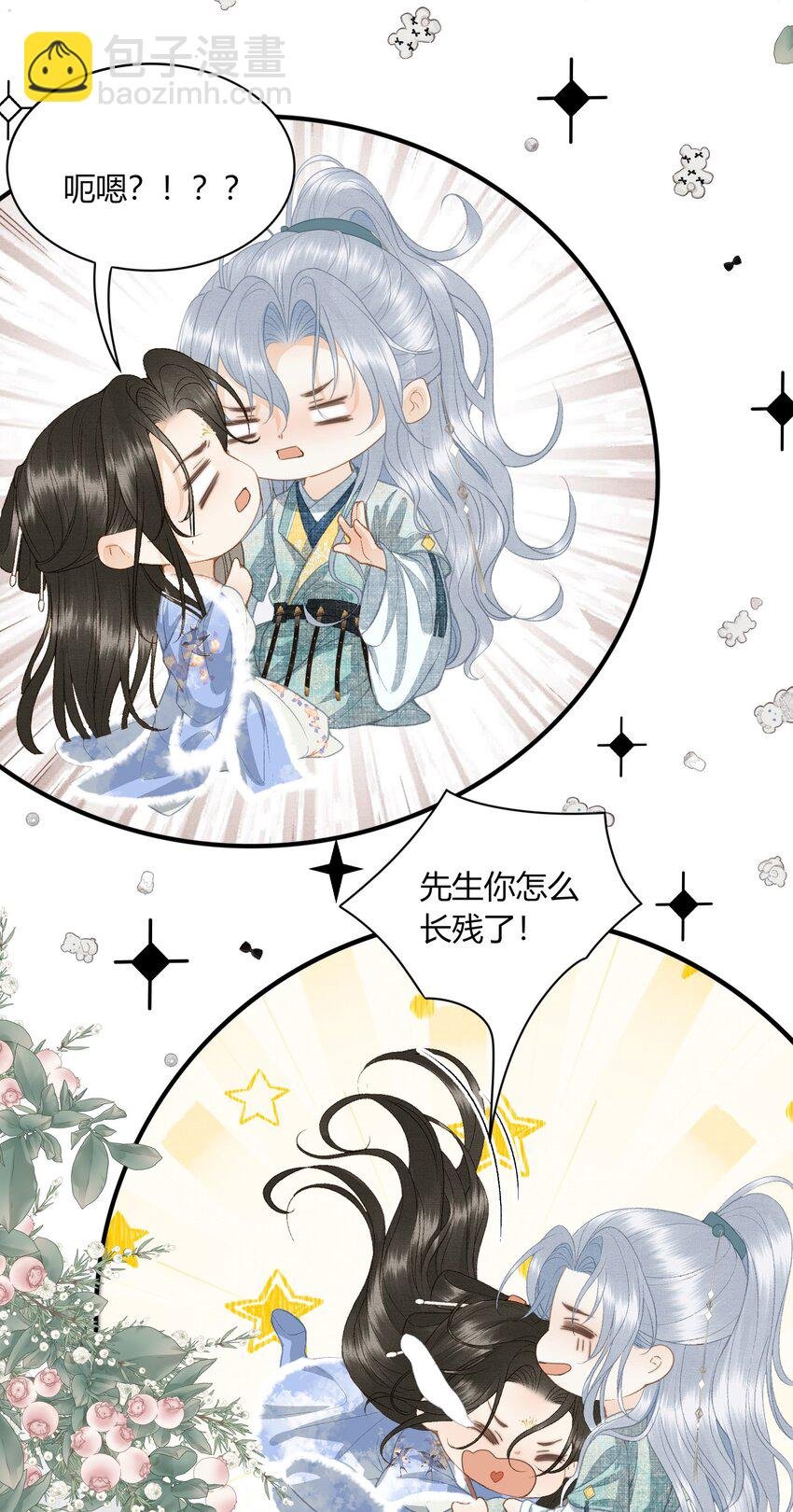 053 醉酒的后果