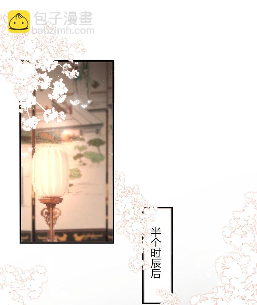 053 醉酒的后果
