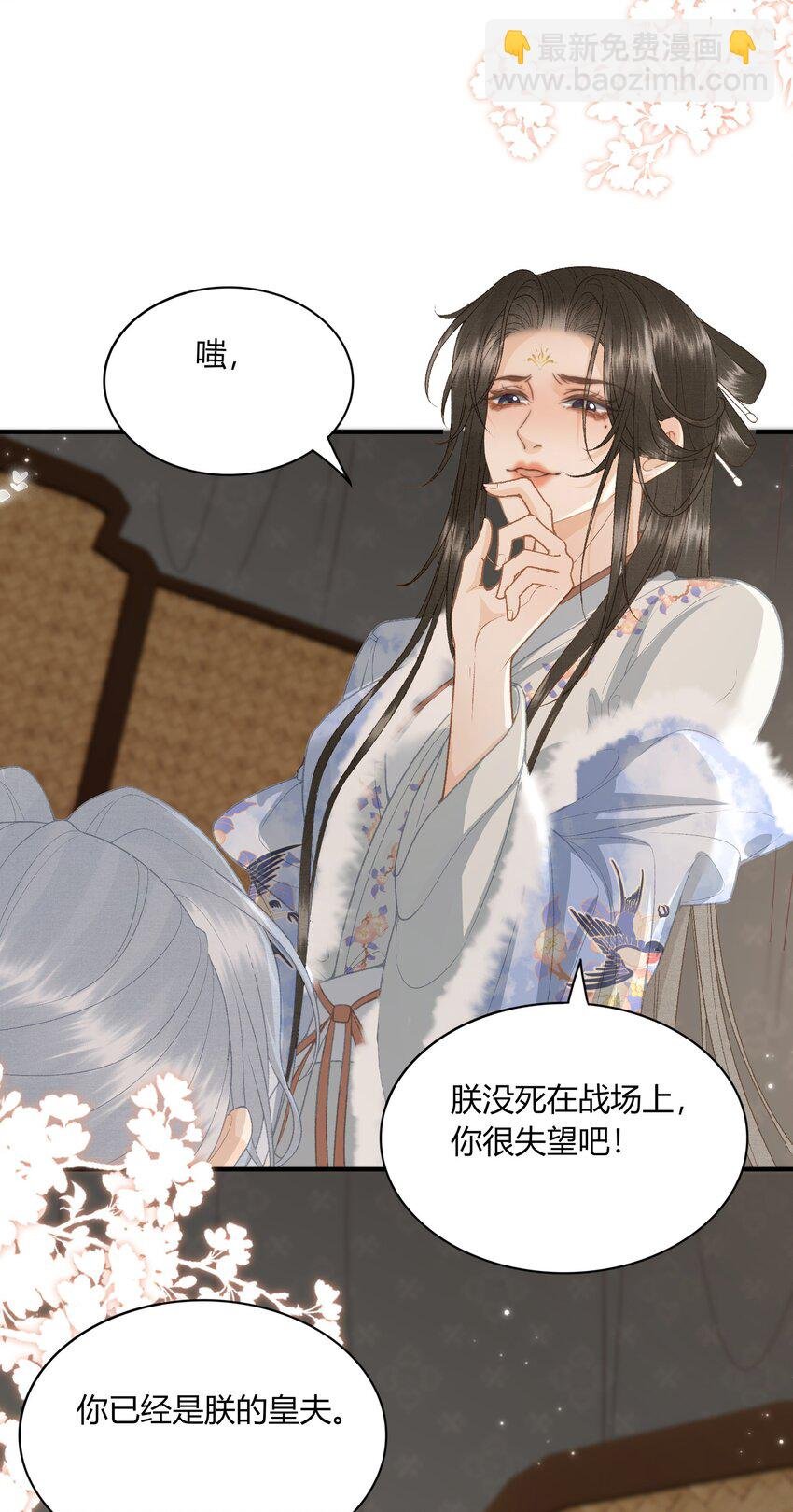 053 醉酒的后果