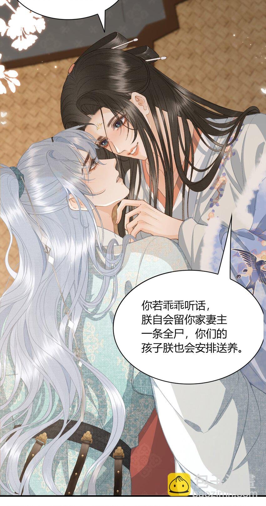 053 醉酒的后果