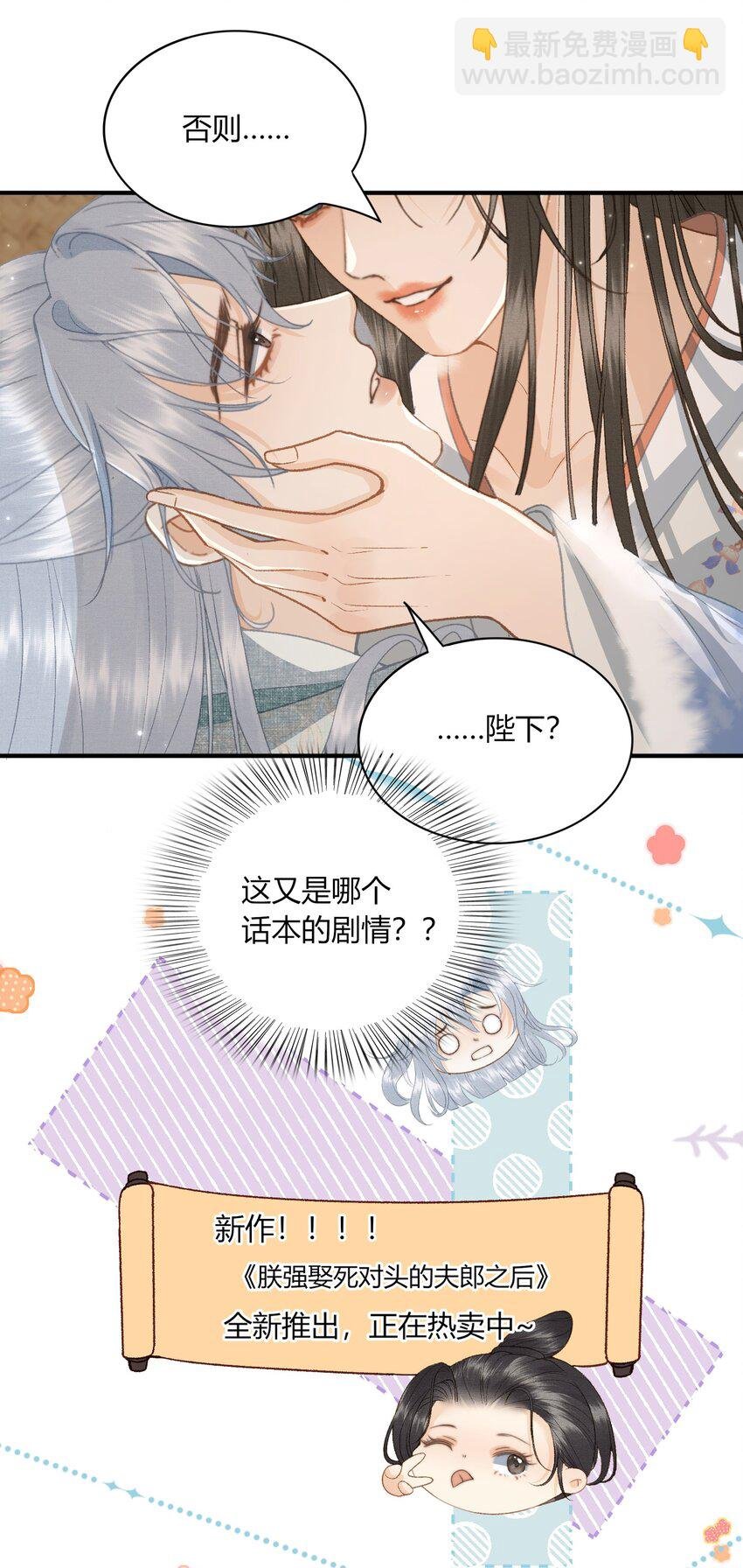 053 醉酒的后果