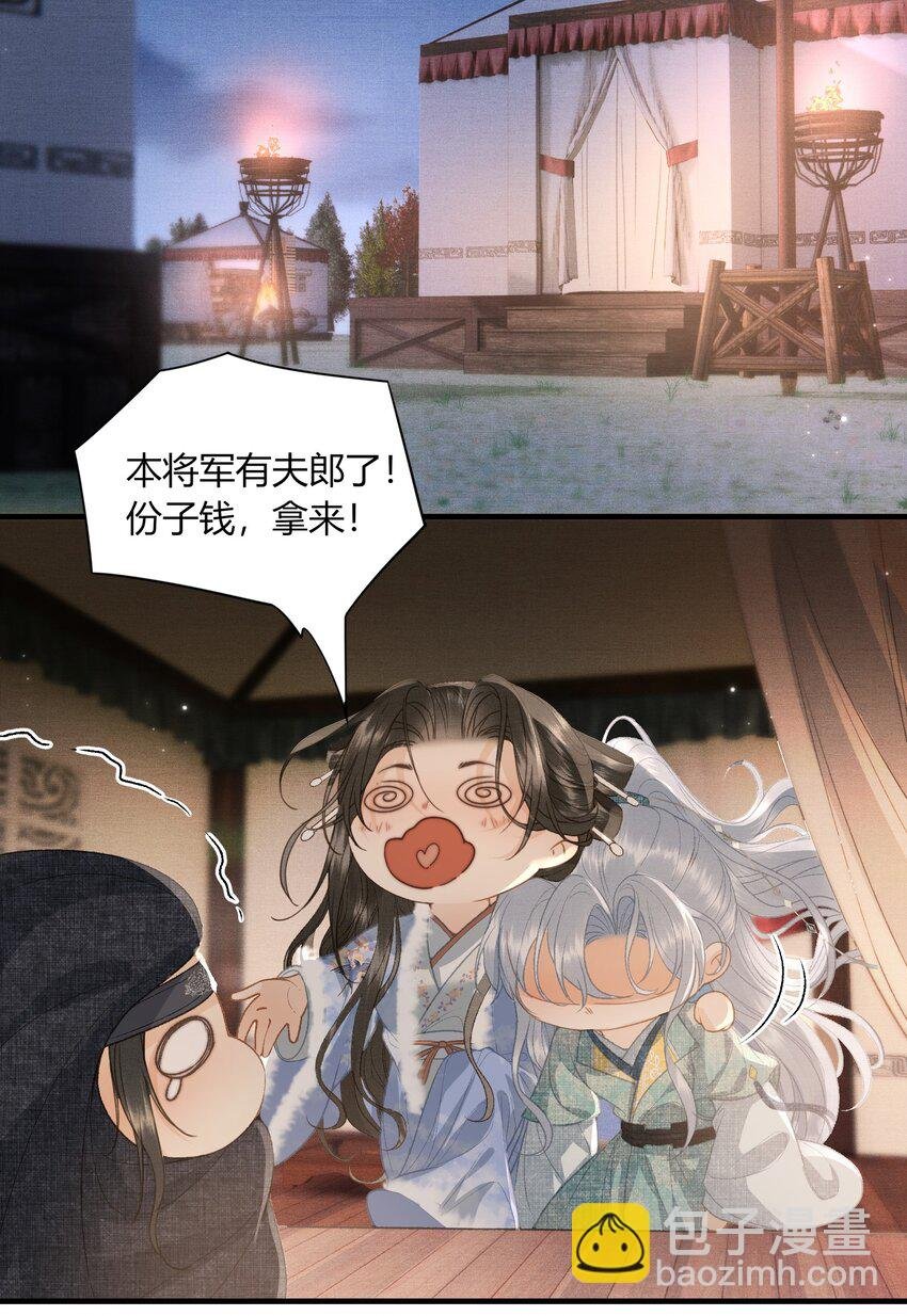 053 醉酒的后果