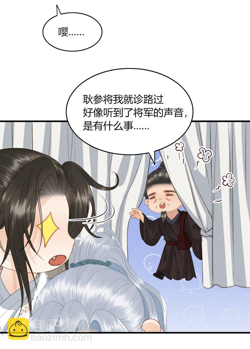 053 醉酒的后果