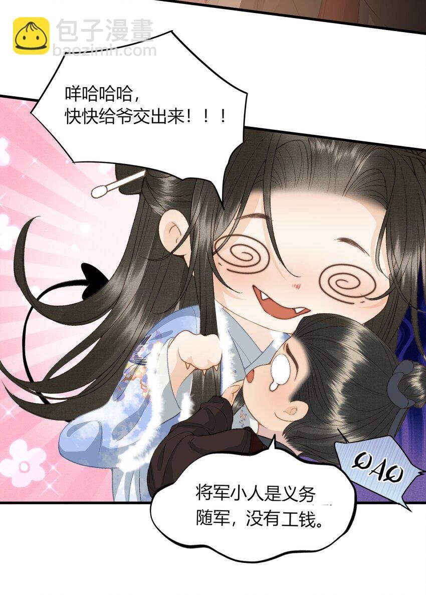 053 醉酒的后果