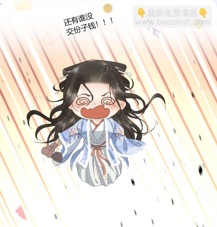 053 醉酒的后果