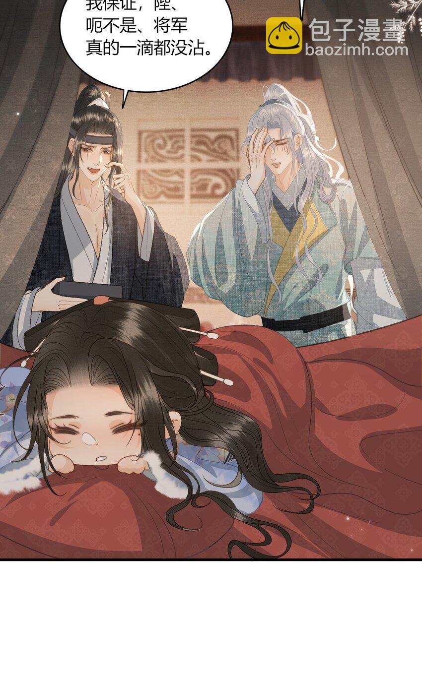 053 醉酒的后果