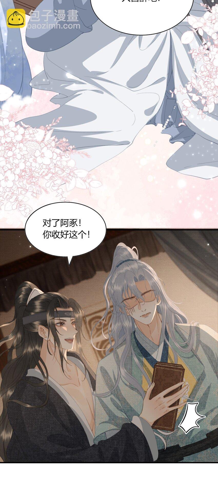 053 醉酒的后果