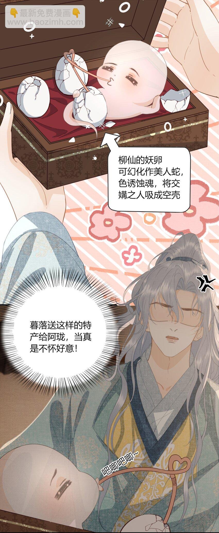 053 醉酒的后果