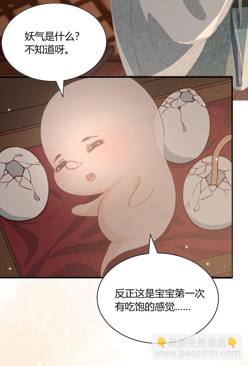 053 醉酒的后果