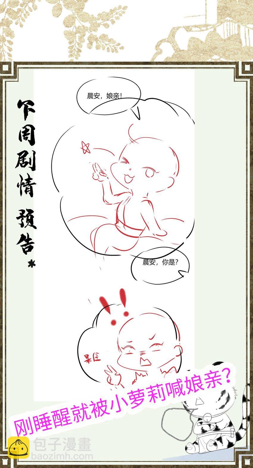 053 醉酒的后果