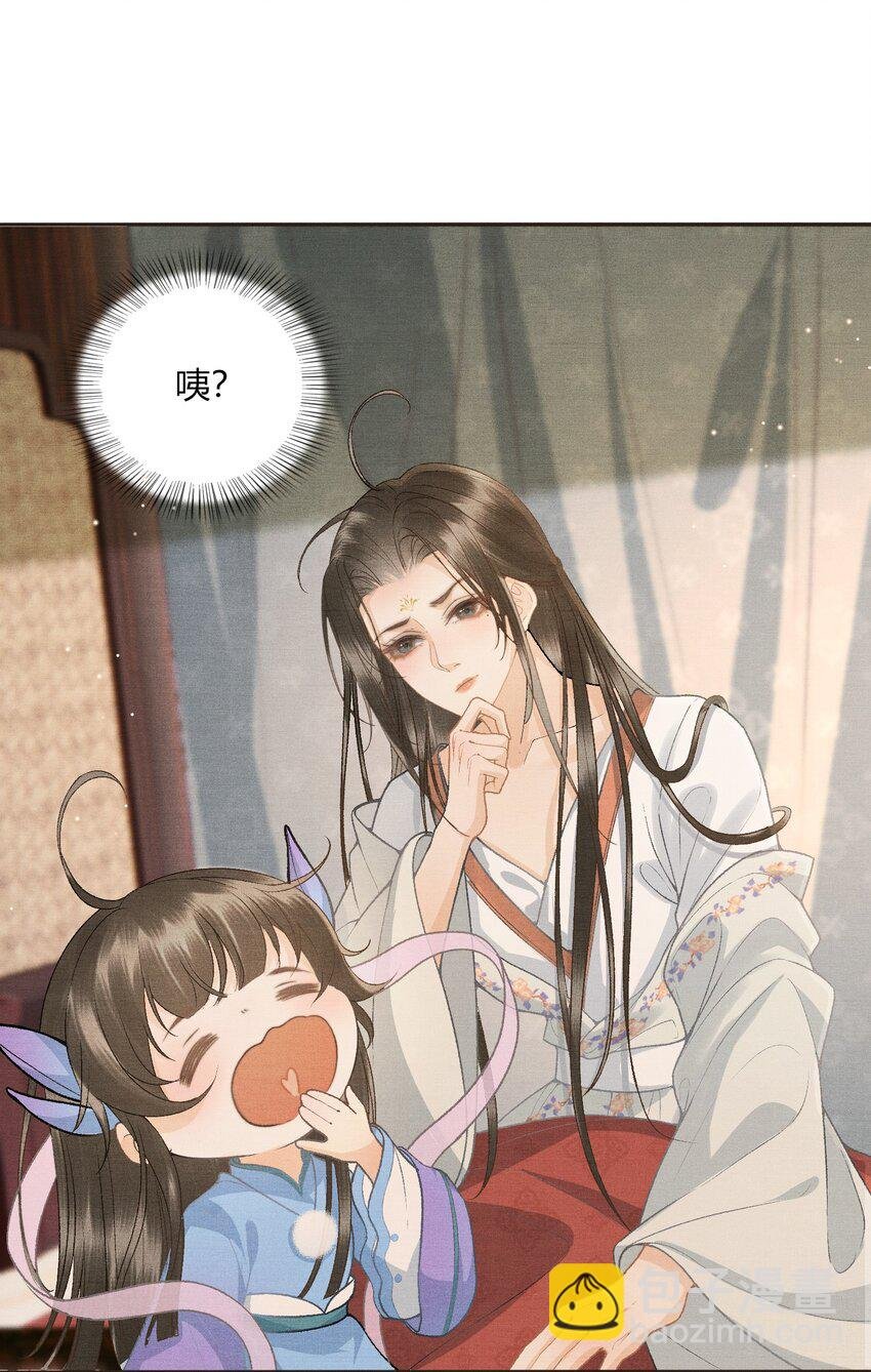 054 恼羞成怒