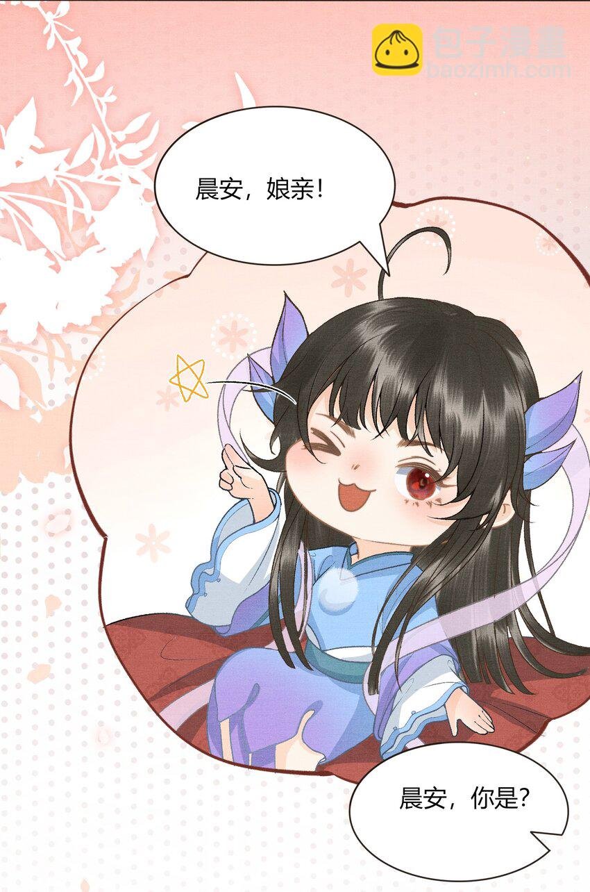 054 恼羞成怒