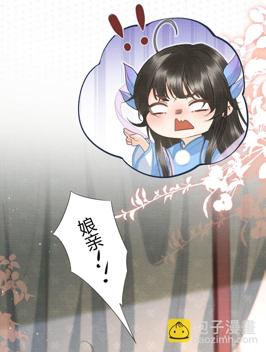 054 恼羞成怒
