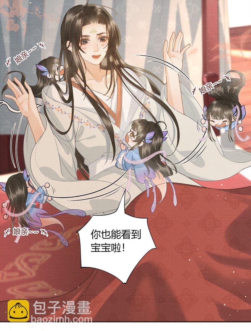 054 恼羞成怒
