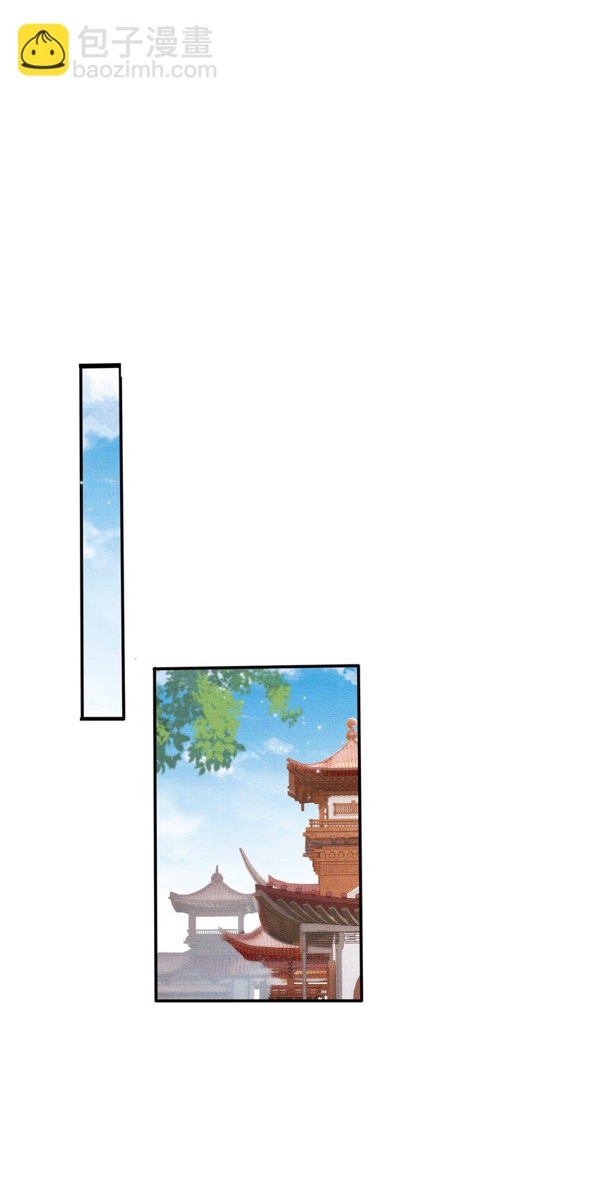 054 恼羞成怒