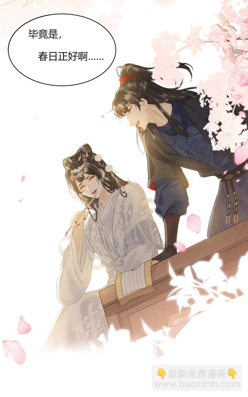 054 恼羞成怒