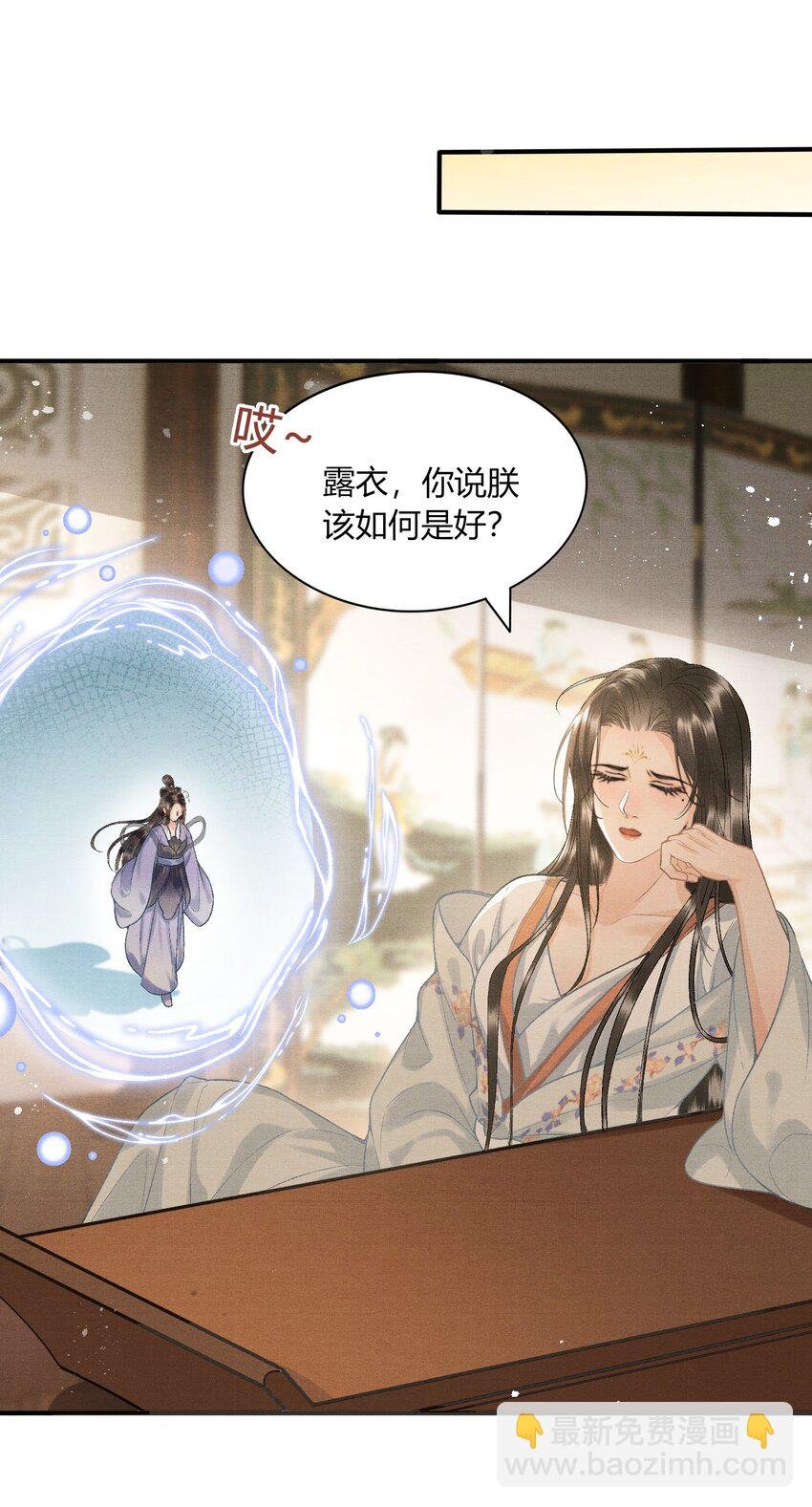 054 恼羞成怒