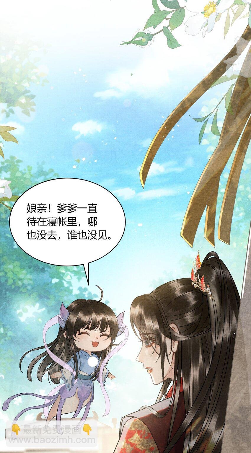 054 恼羞成怒