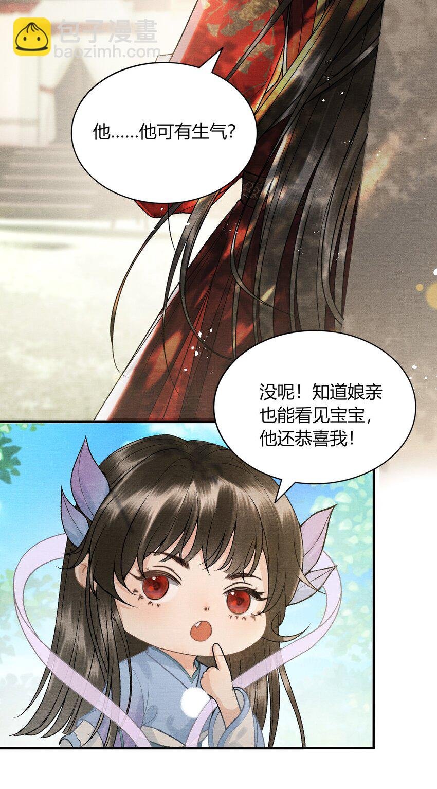 054 恼羞成怒