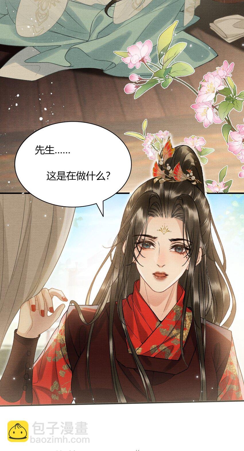 054 恼羞成怒