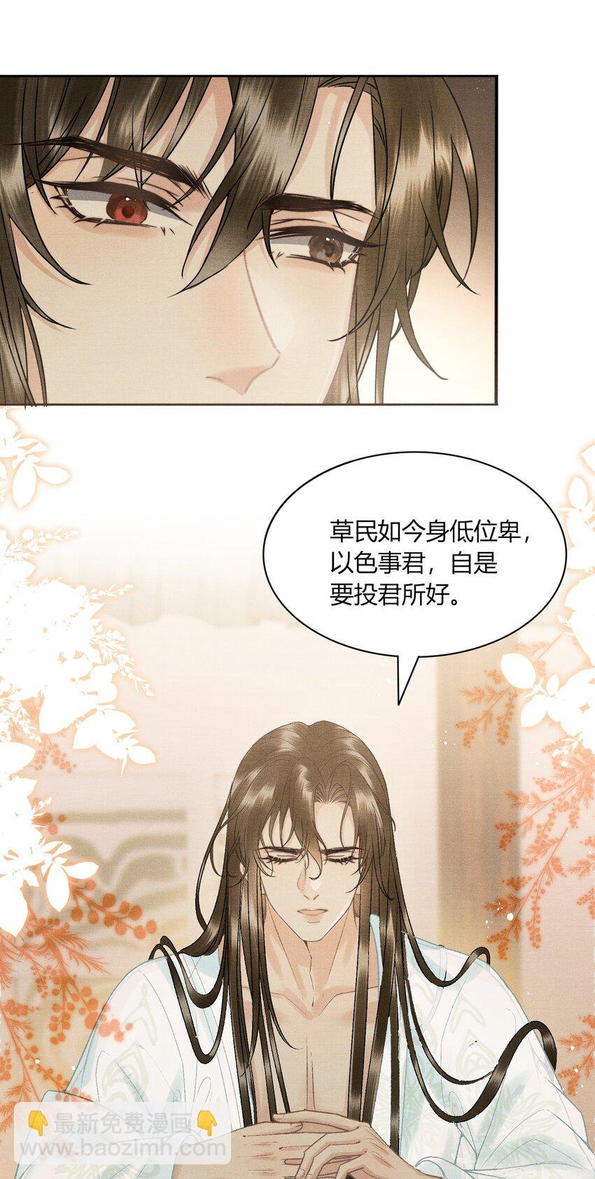 054 恼羞成怒