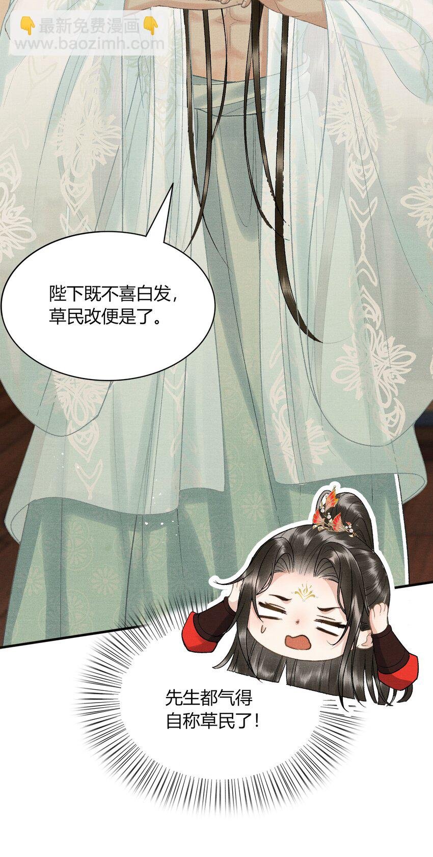 054 恼羞成怒