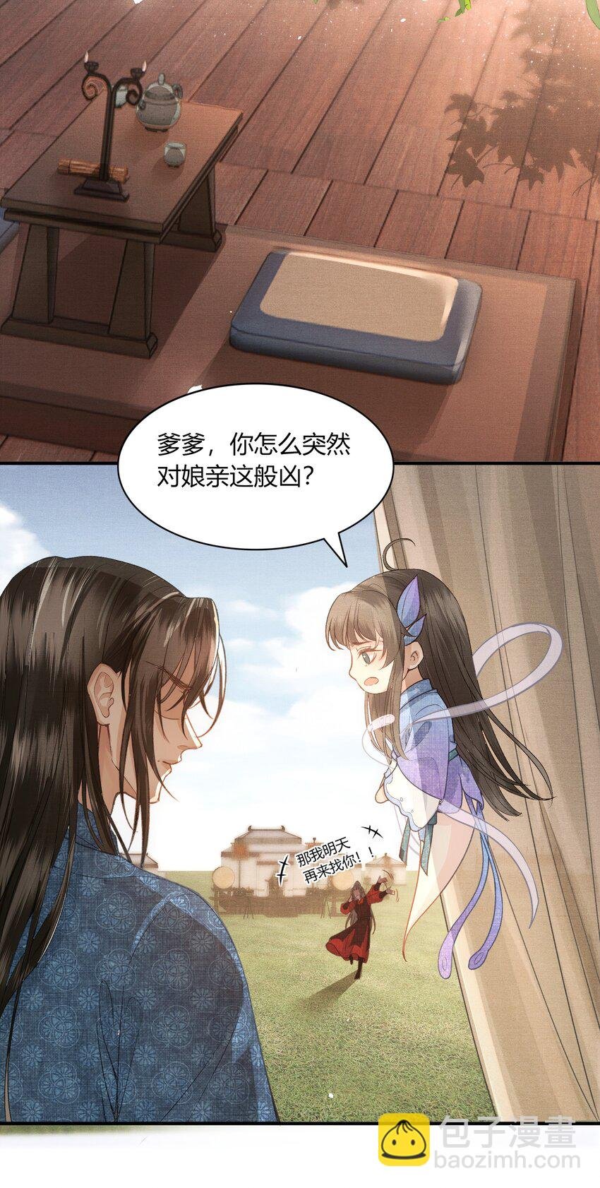 055 自己哄自己