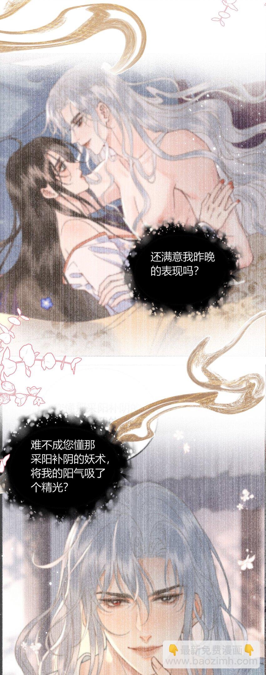 055 自己哄自己