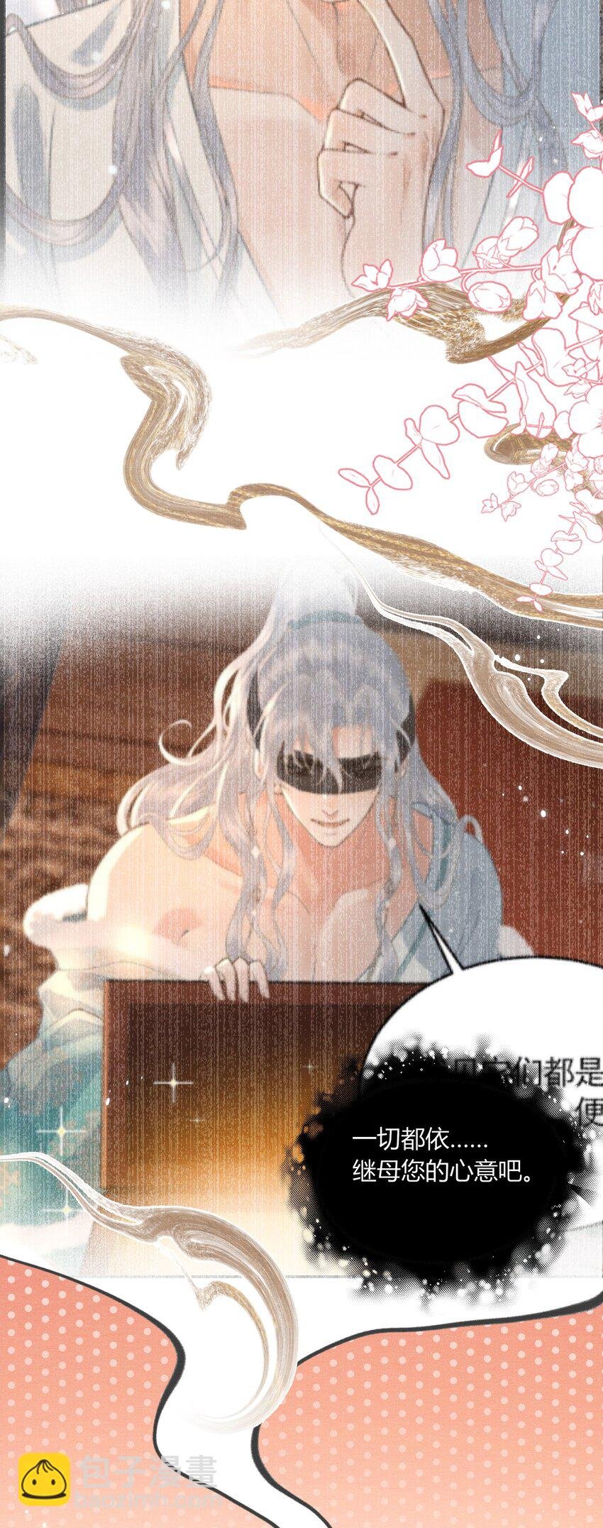 055 自己哄自己