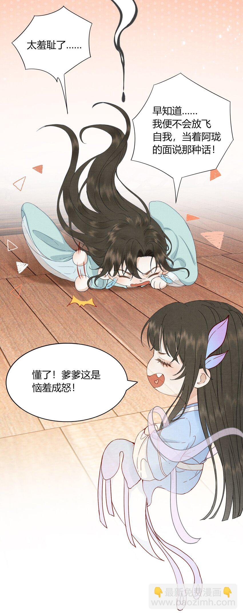 055 自己哄自己