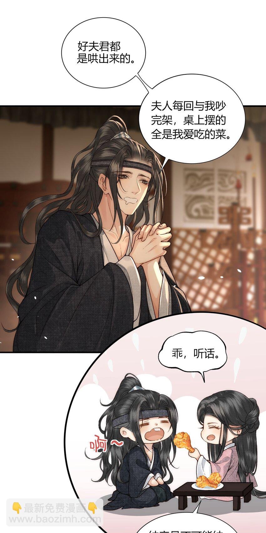 055 自己哄自己