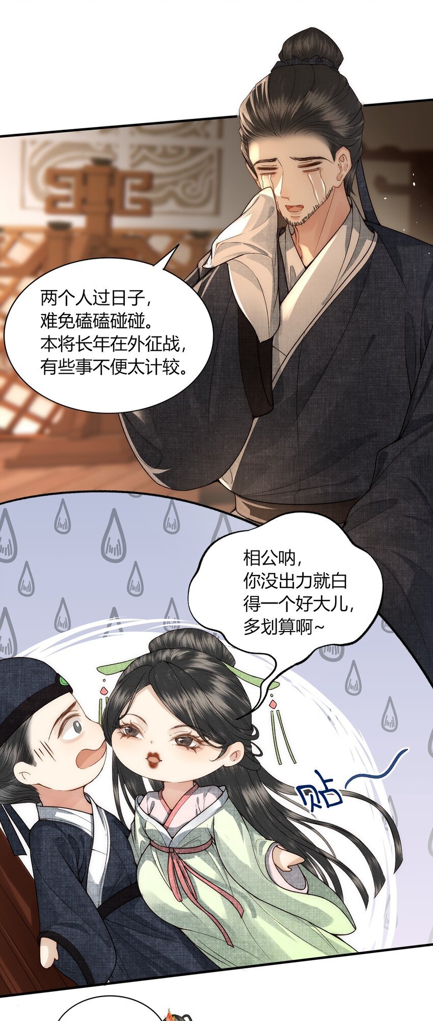 055 自己哄自己