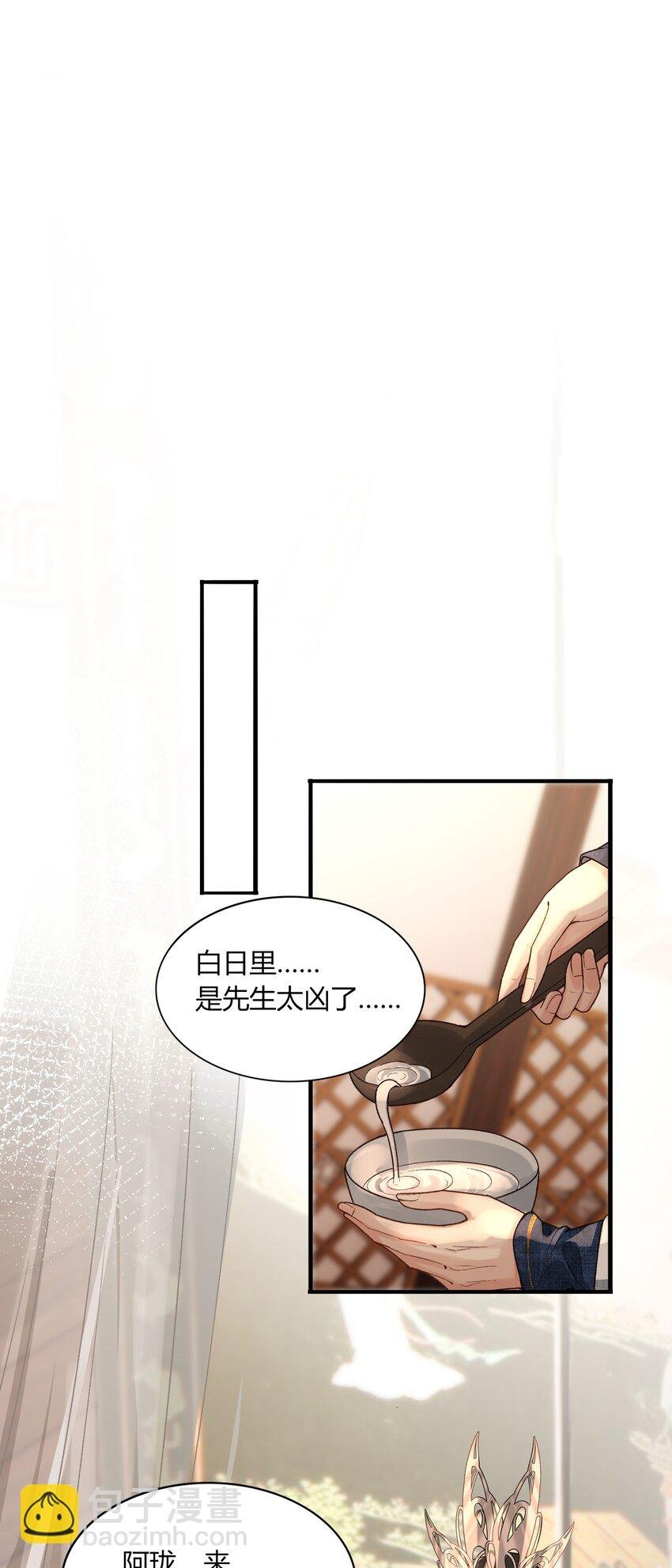 055 自己哄自己