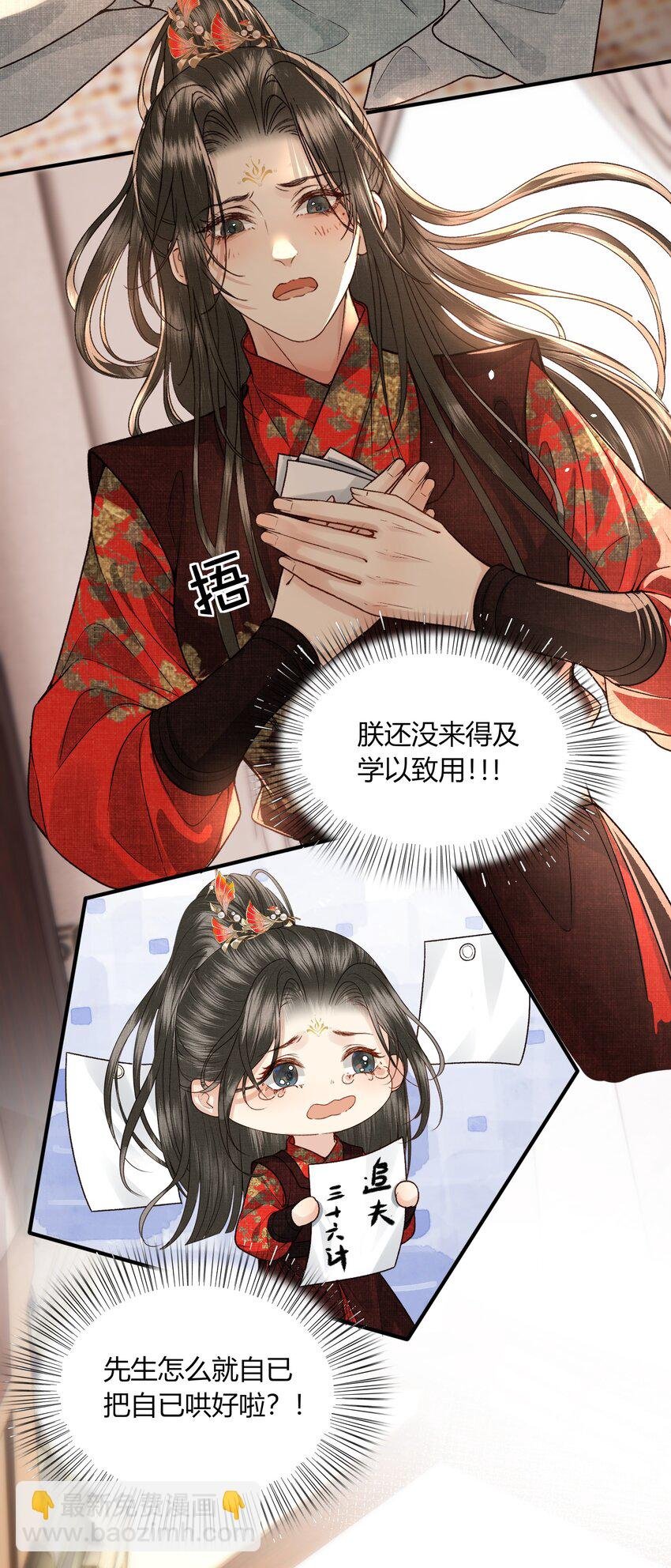 055 自己哄自己