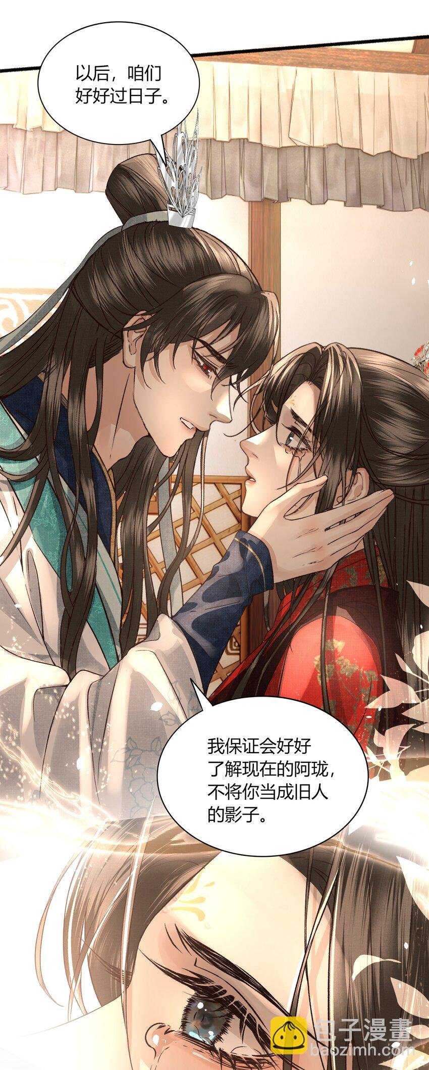 055 自己哄自己
