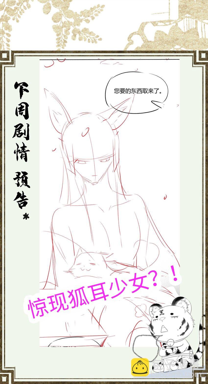 055 自己哄自己