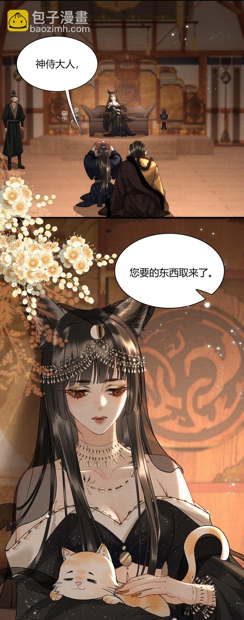 056 遇险