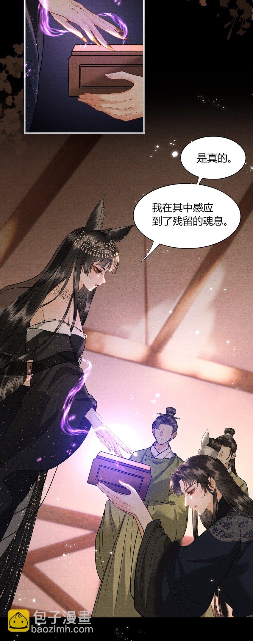 056 遇险