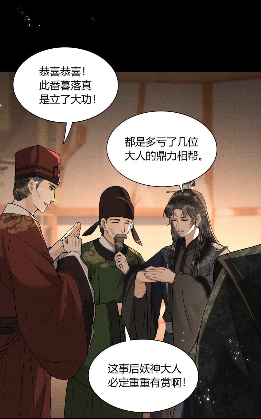 056 遇险