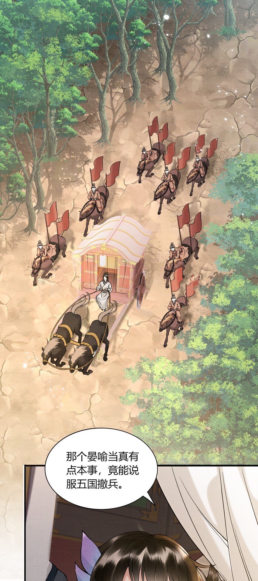 056 遇险