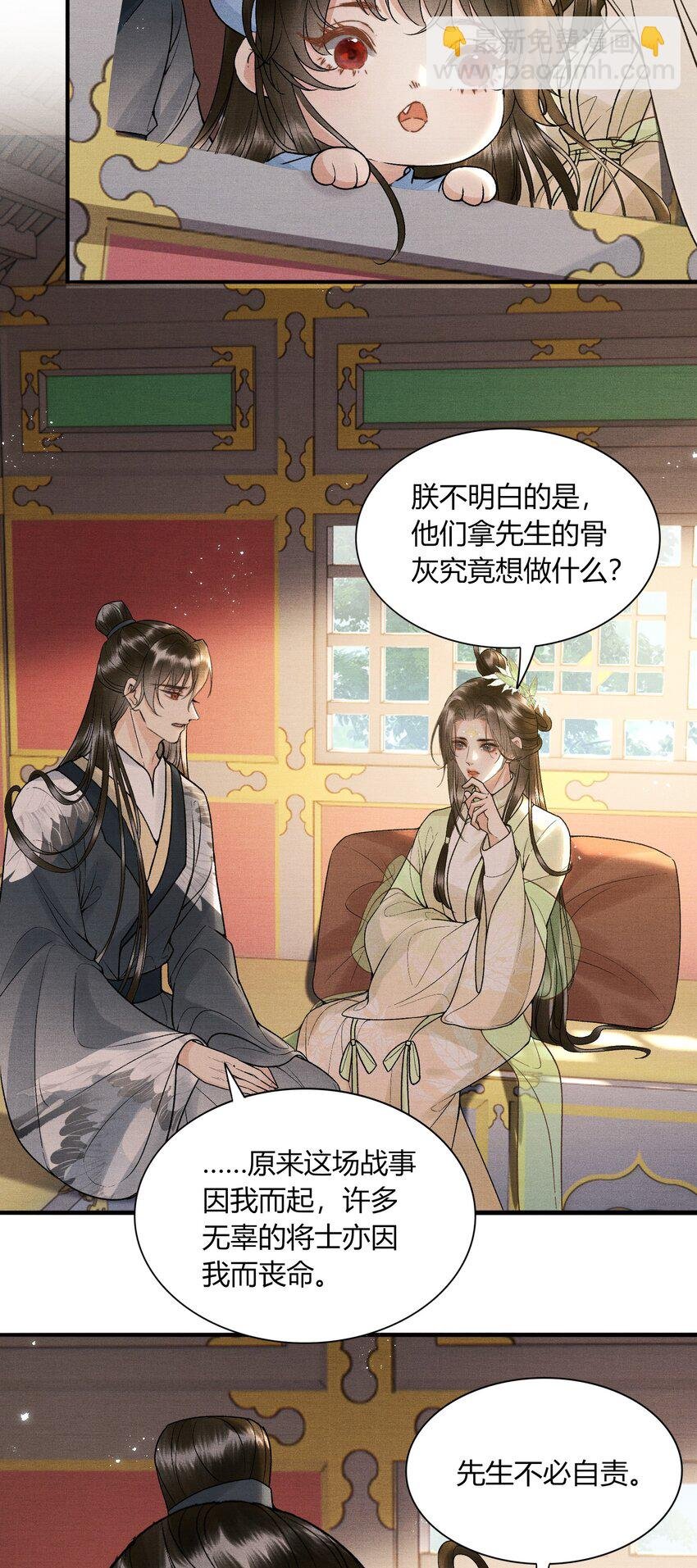 056 遇险