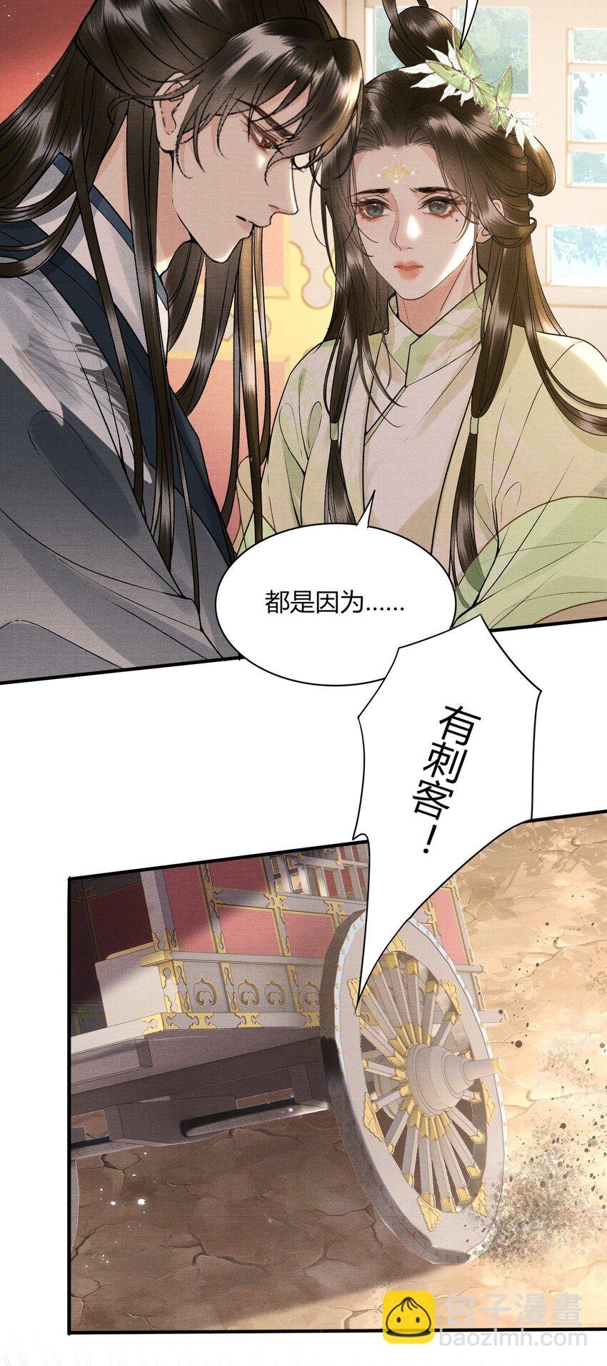 056 遇险
