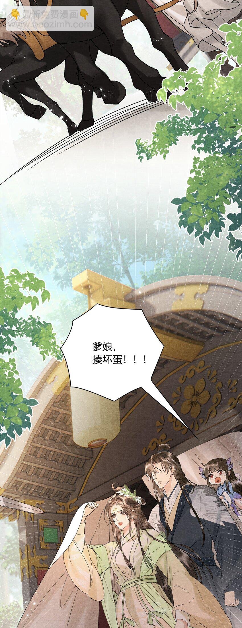 056 遇险
