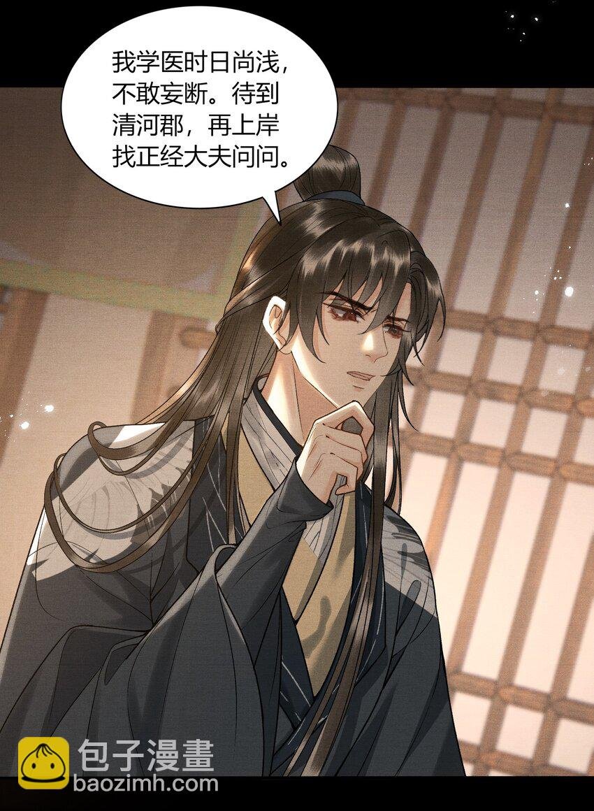 057 孕吐