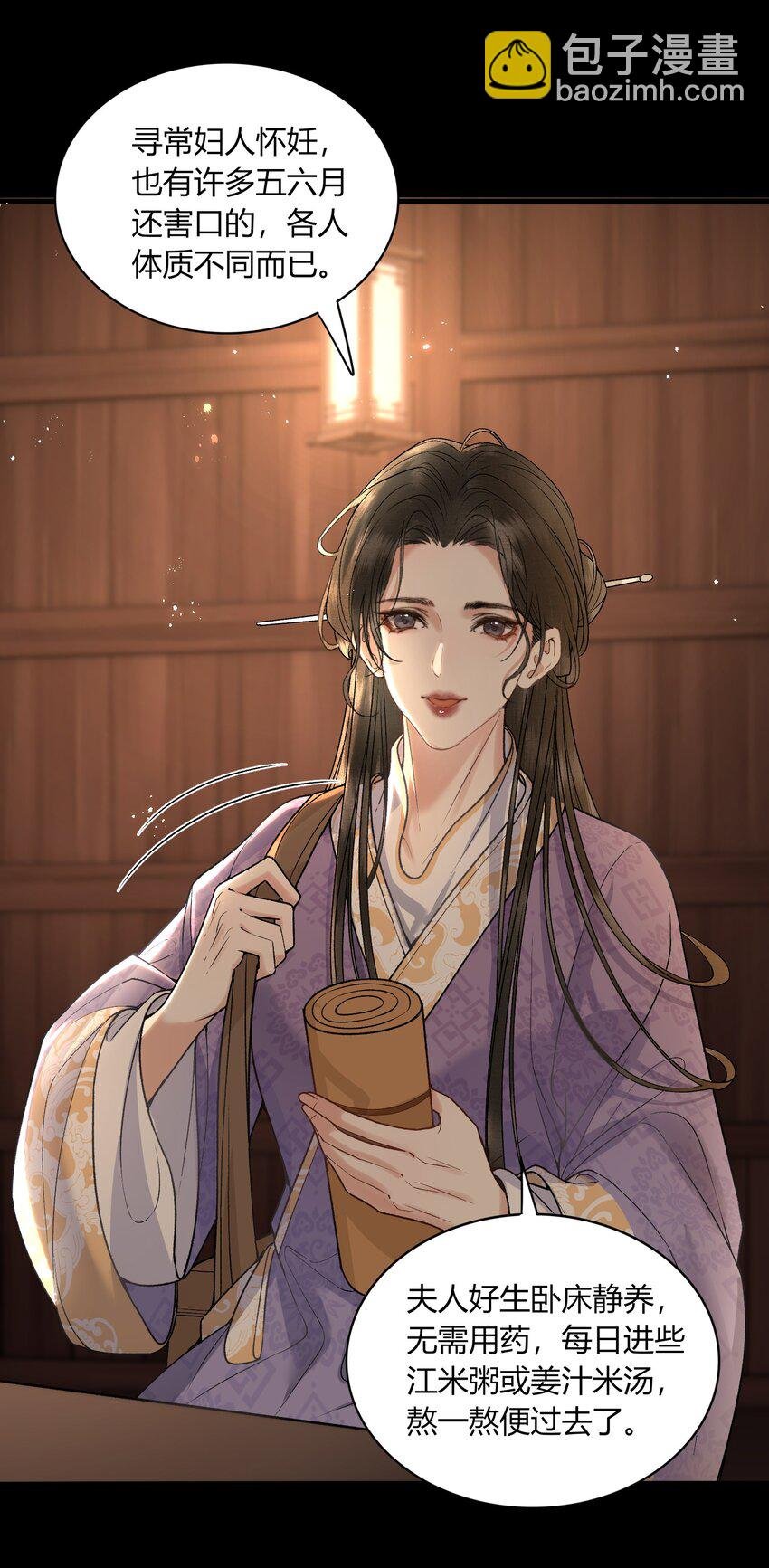 057 孕吐