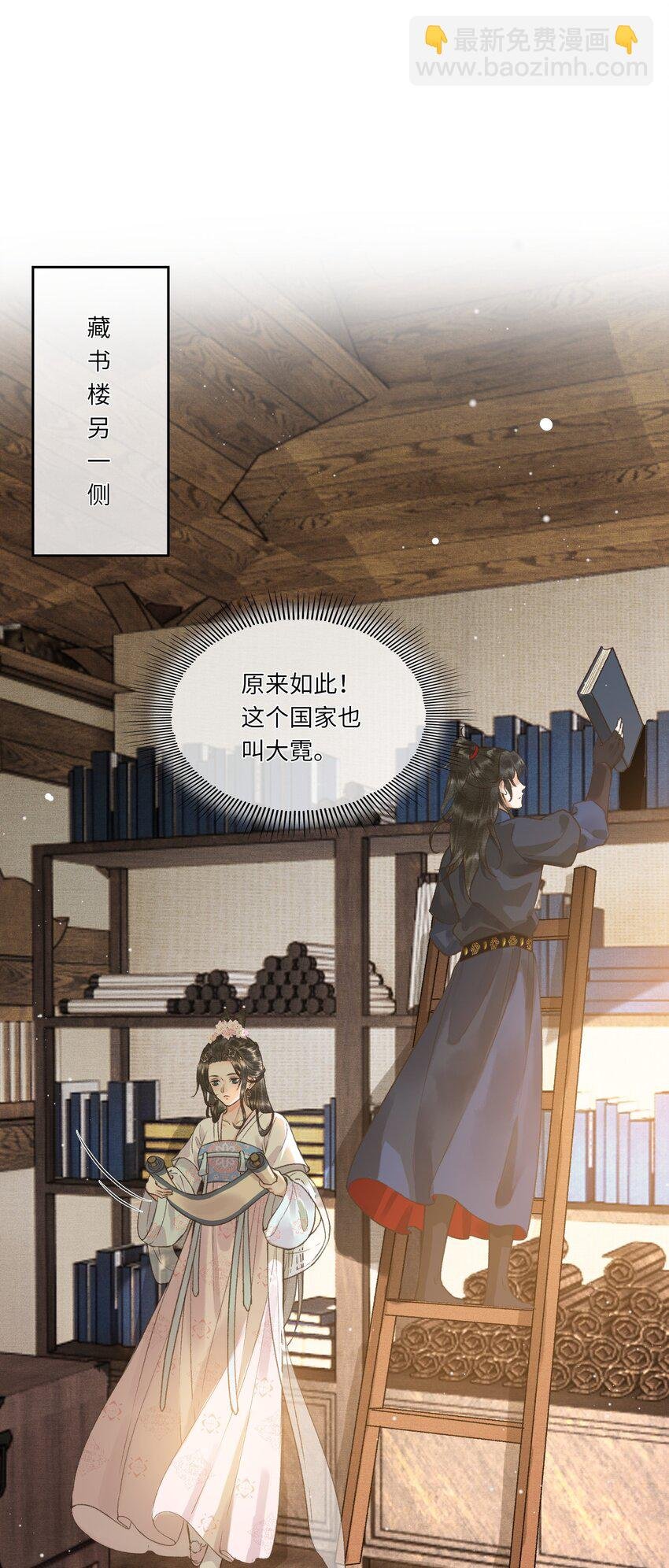 004 先生不要呀！