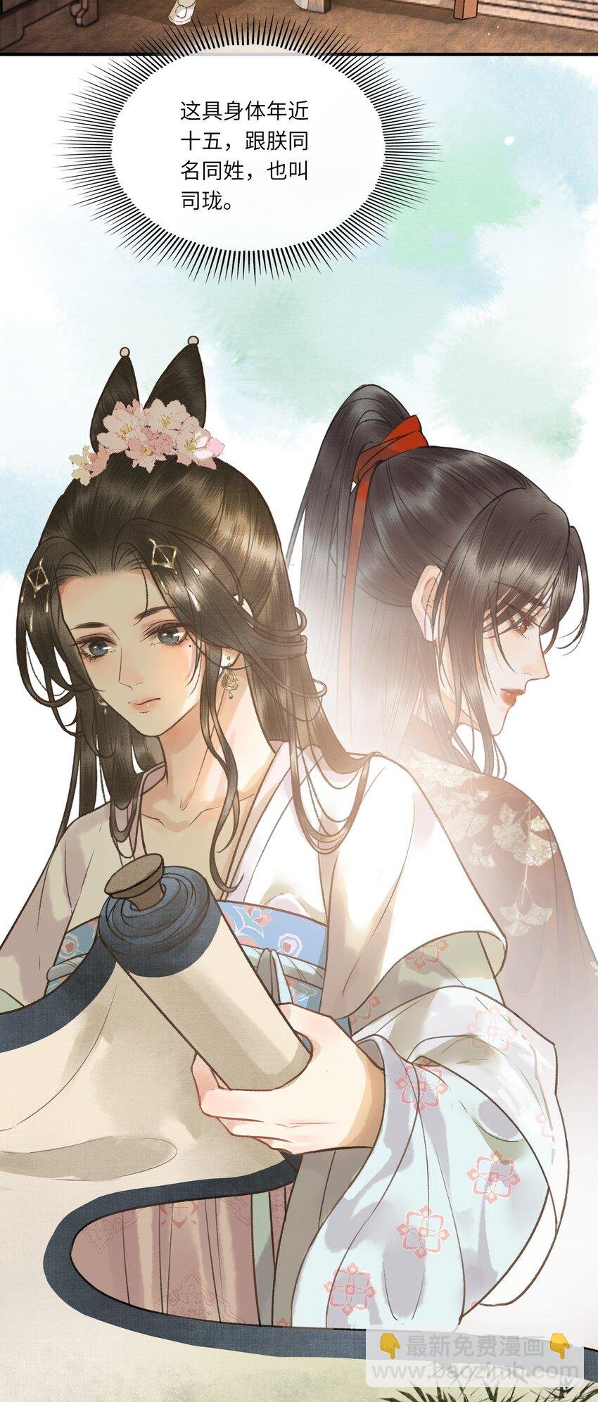 004 先生不要呀！
