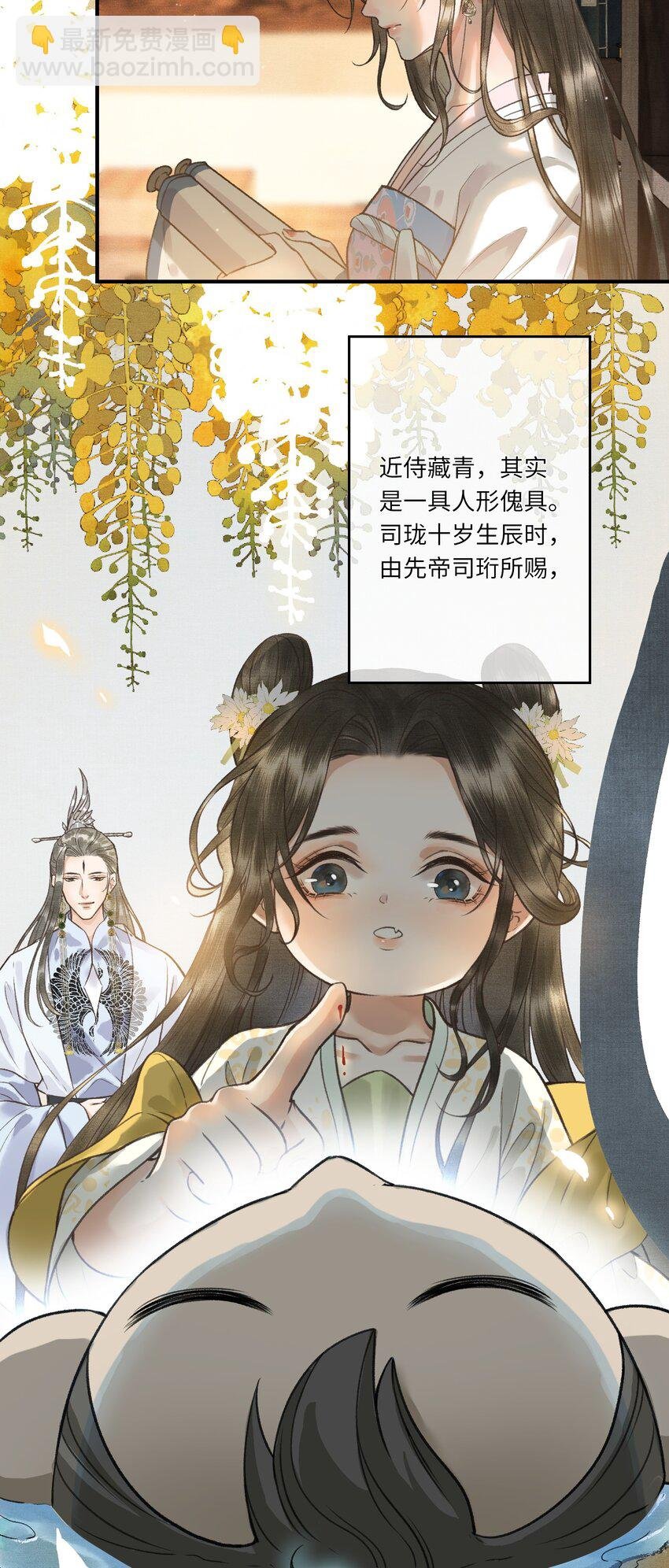 004 先生不要呀！