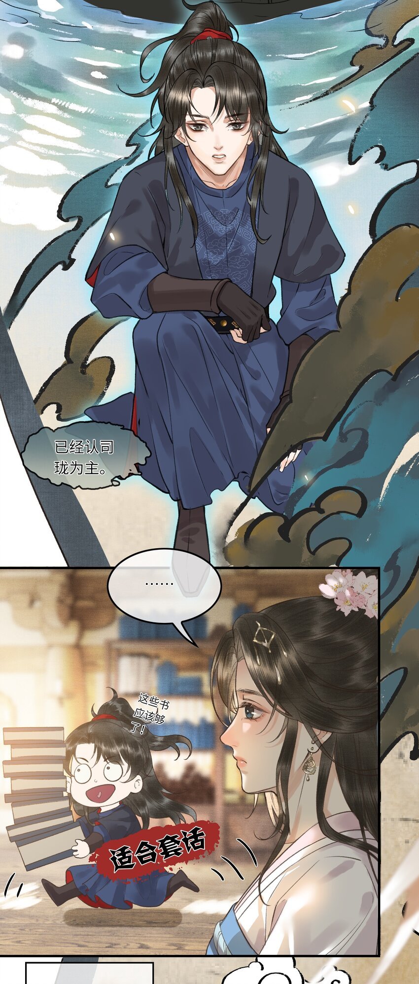 004 先生不要呀！