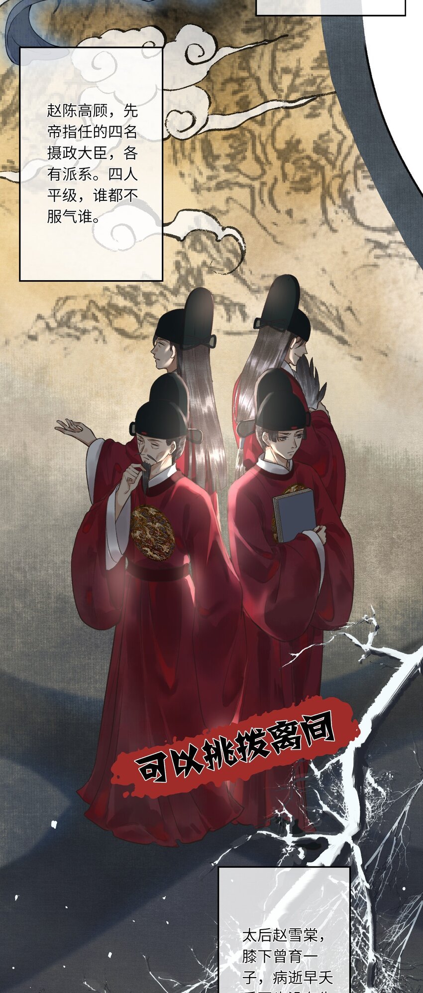 004 先生不要呀！